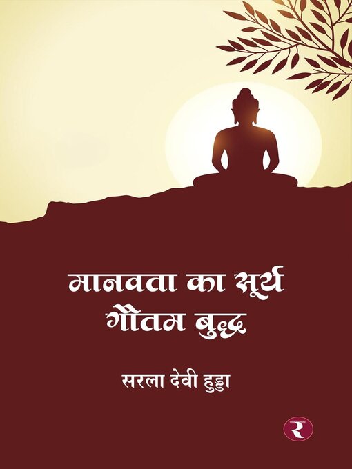 Title details for Manavta Ka Surya--Gautam Buddha by Sarla Devi Hooda - Available
